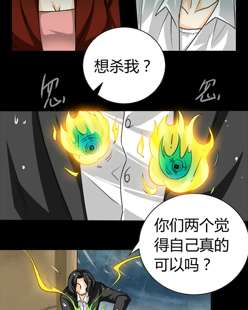 第17章：英轮的回响（三）8
