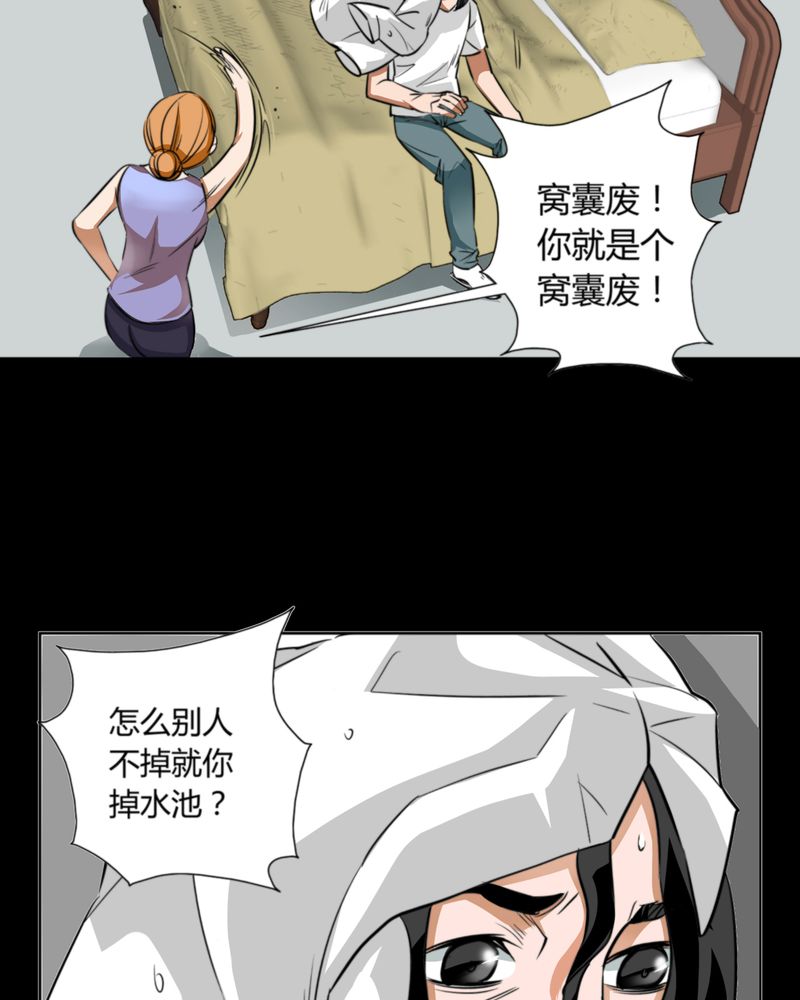 第10章：诺曼（上）31