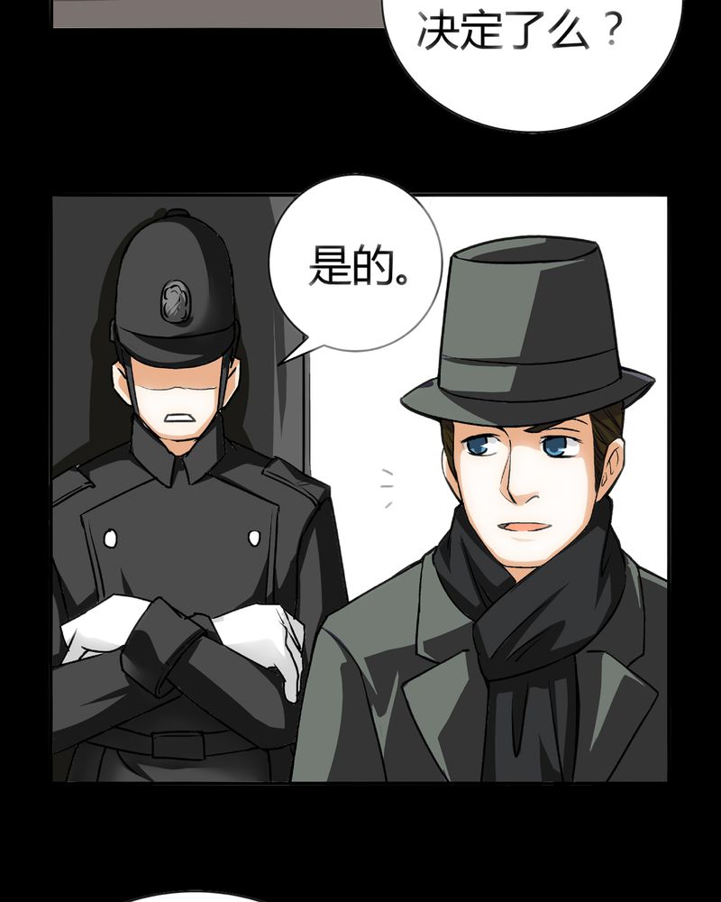 第21章：开膛手（四）9