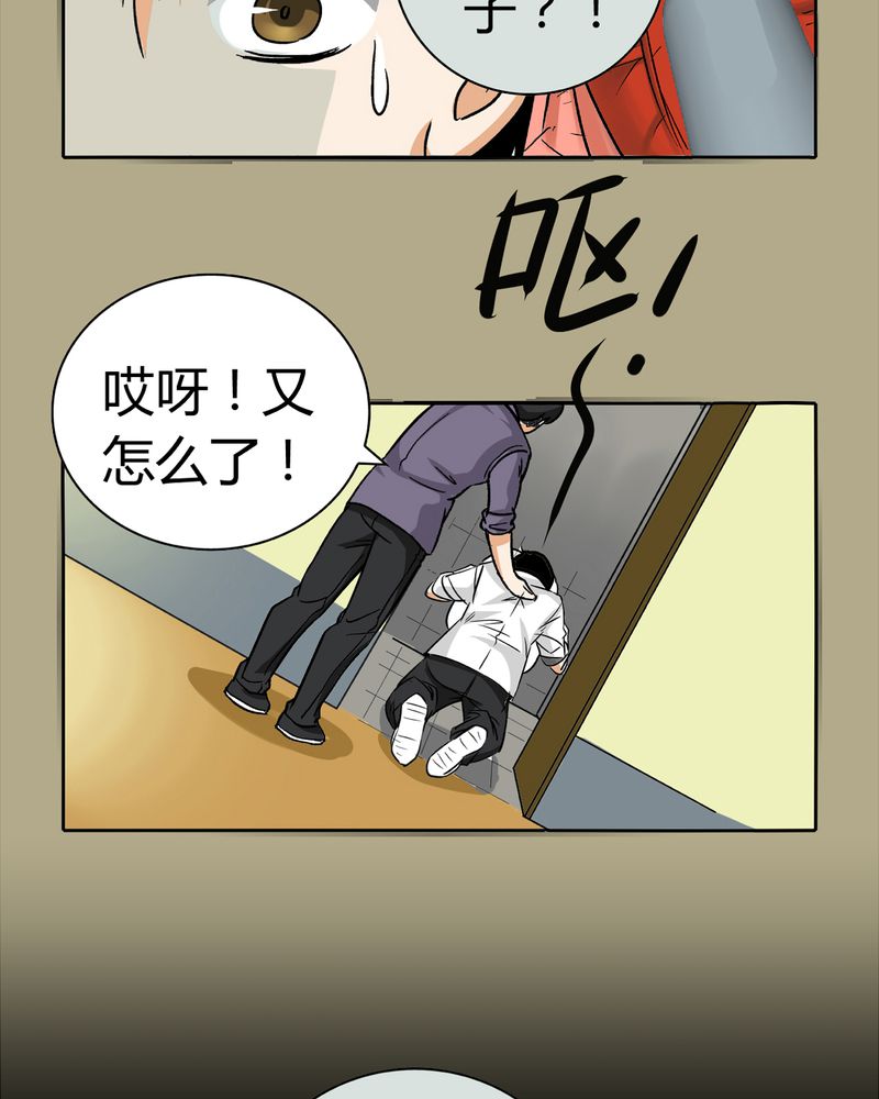 第14章：模型（下）34
