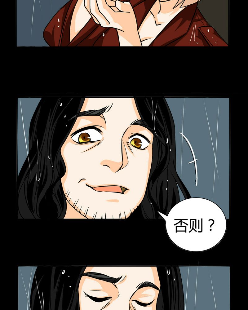 第16章：英轮的回响（二）46