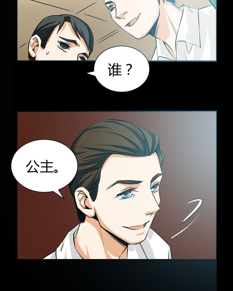 第18章：开膛手（一）52