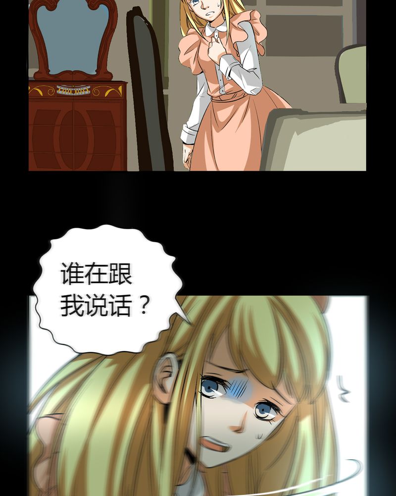 第20章：开膛手（三）16