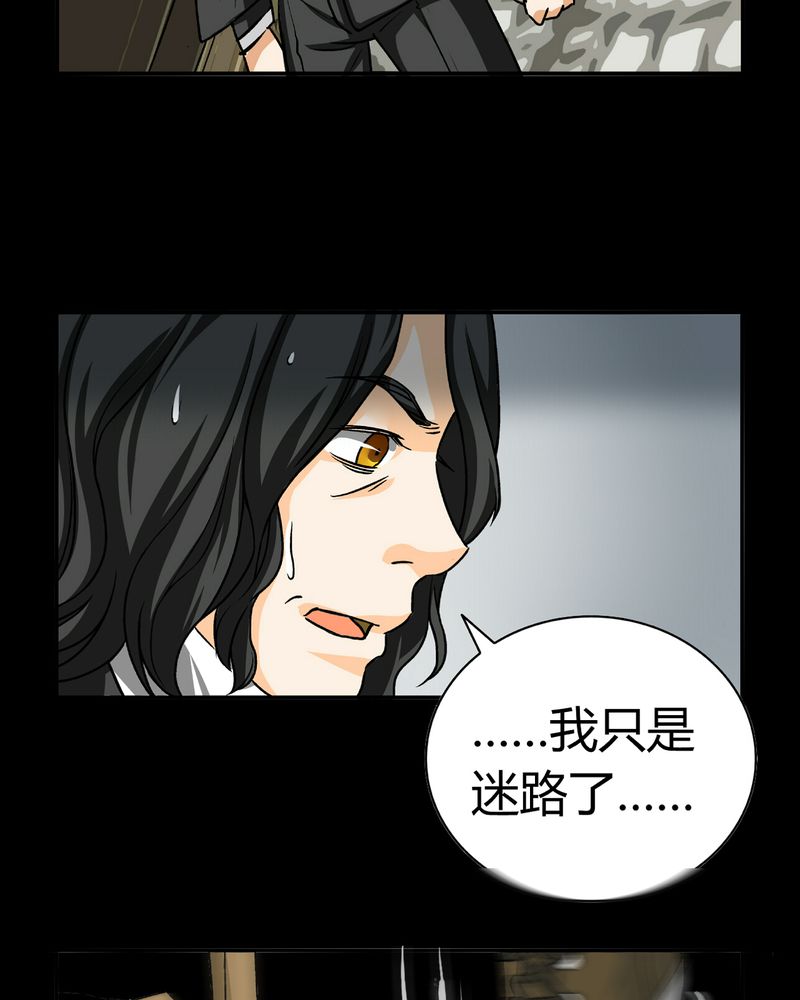 第16章：英轮的回响（二）35