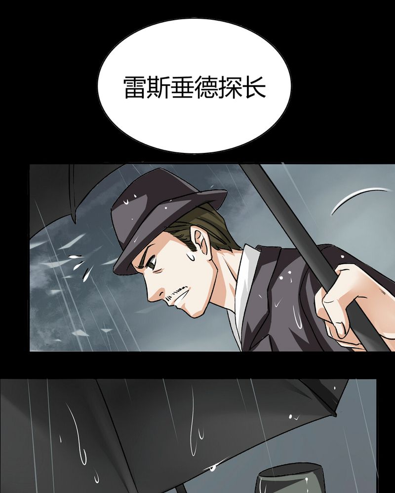 第15章：英轮的回响（一）19