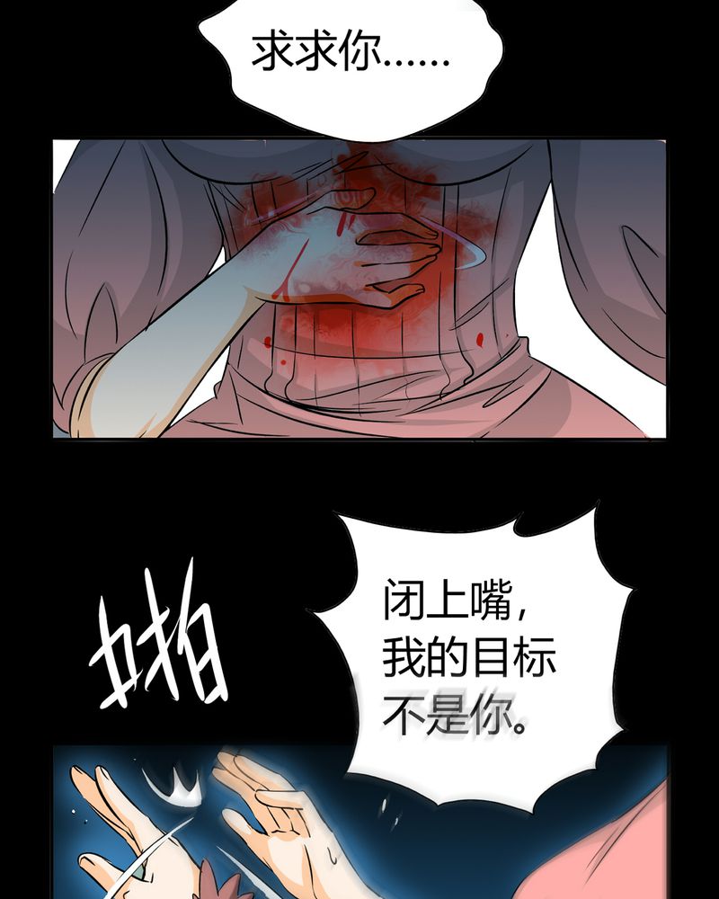 第18章：开膛手（一）10