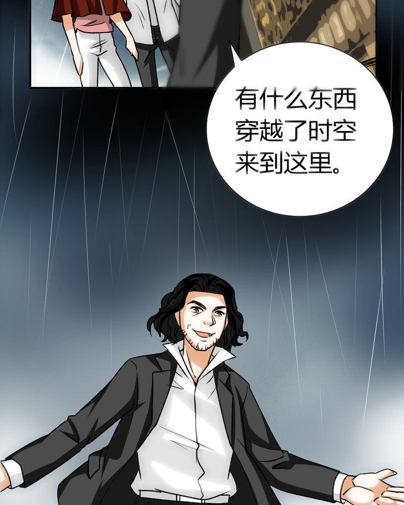 第21章：开膛手（四）17