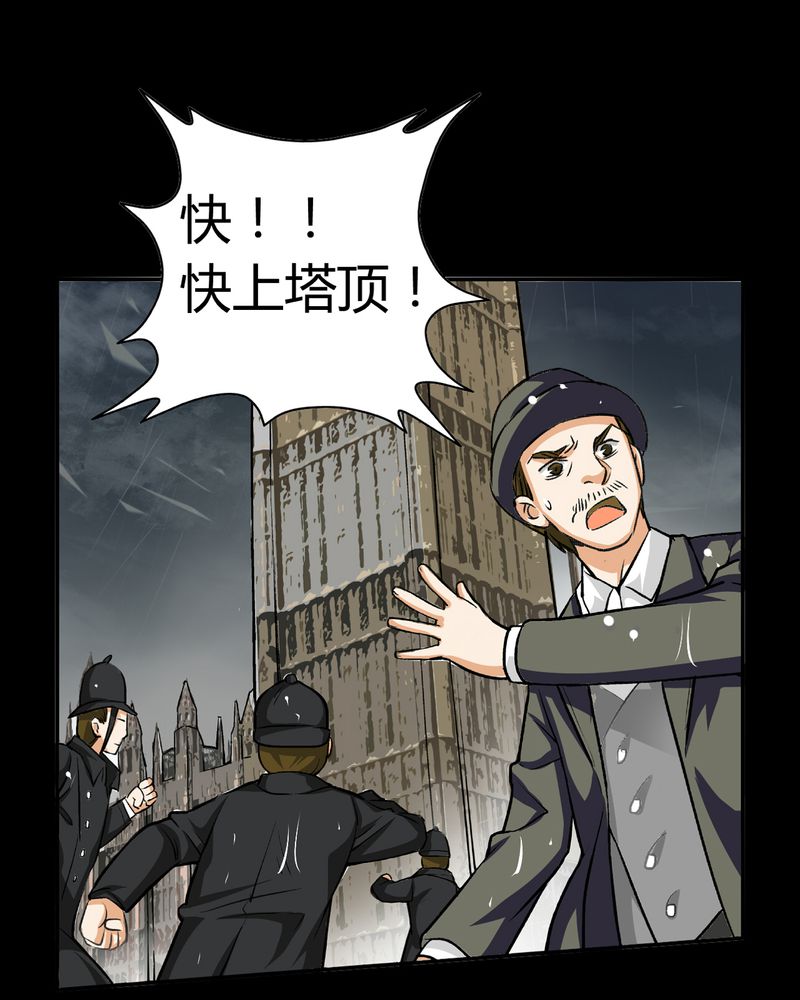 第16章：英轮的回响（二）1
