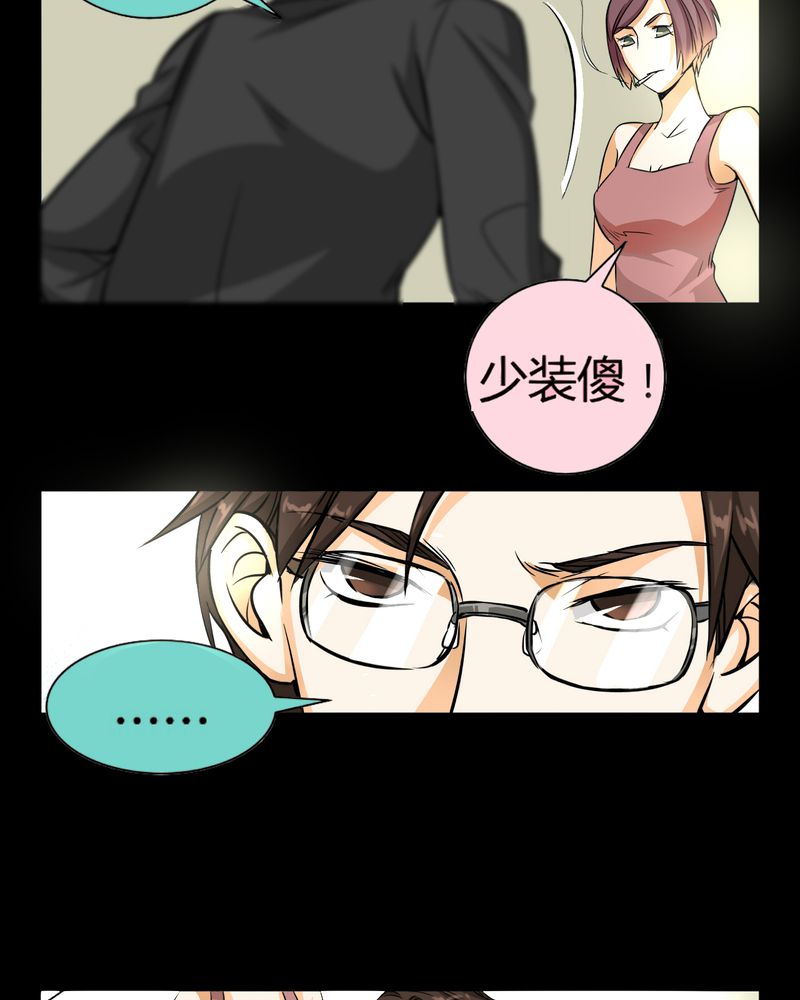 第11章：诺曼（中）9