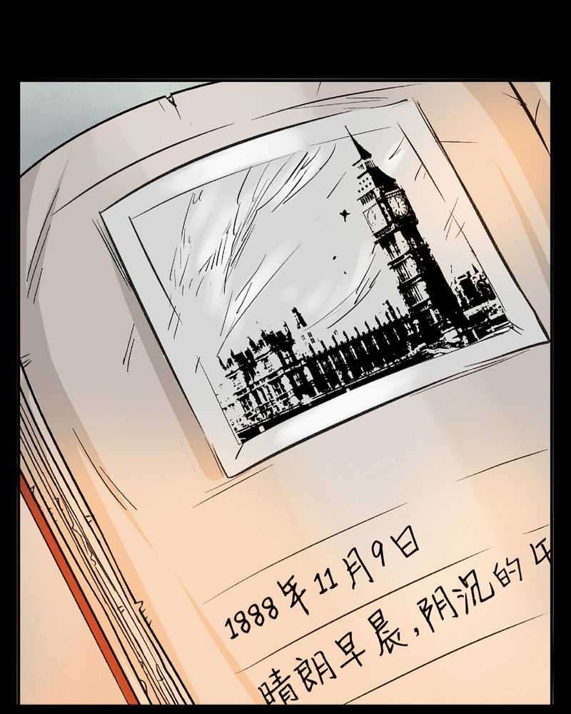 第15章：英轮的回响（一）9