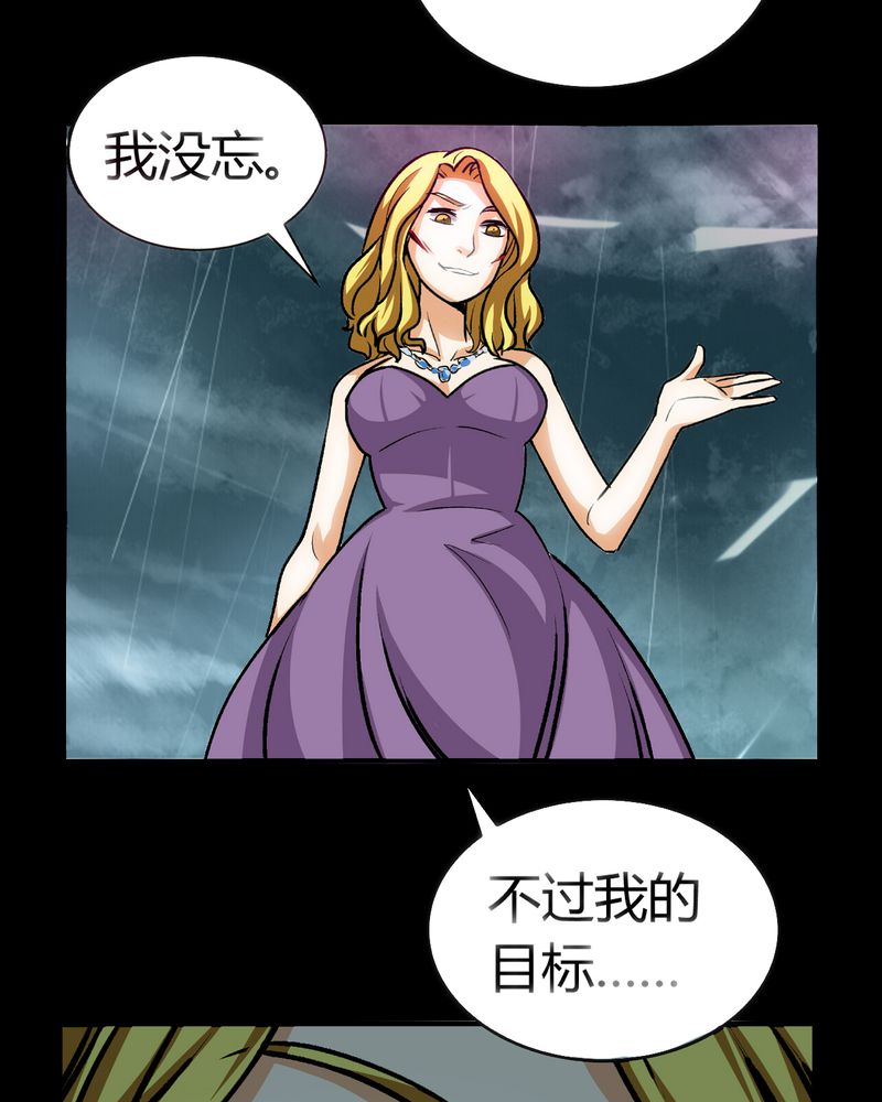 第21章：开膛手（四）27