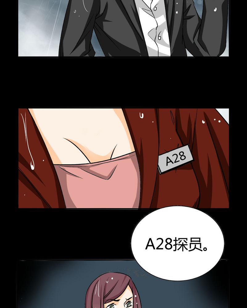 第16章：英轮的回响（二）42