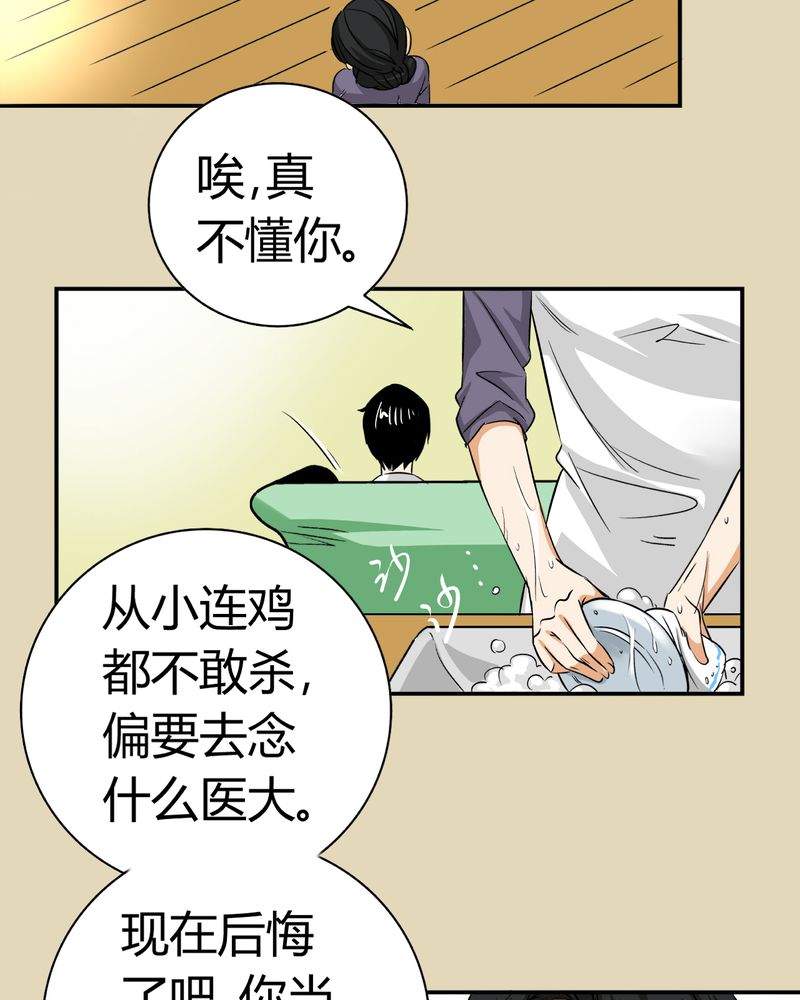 第13章：模型（上）40