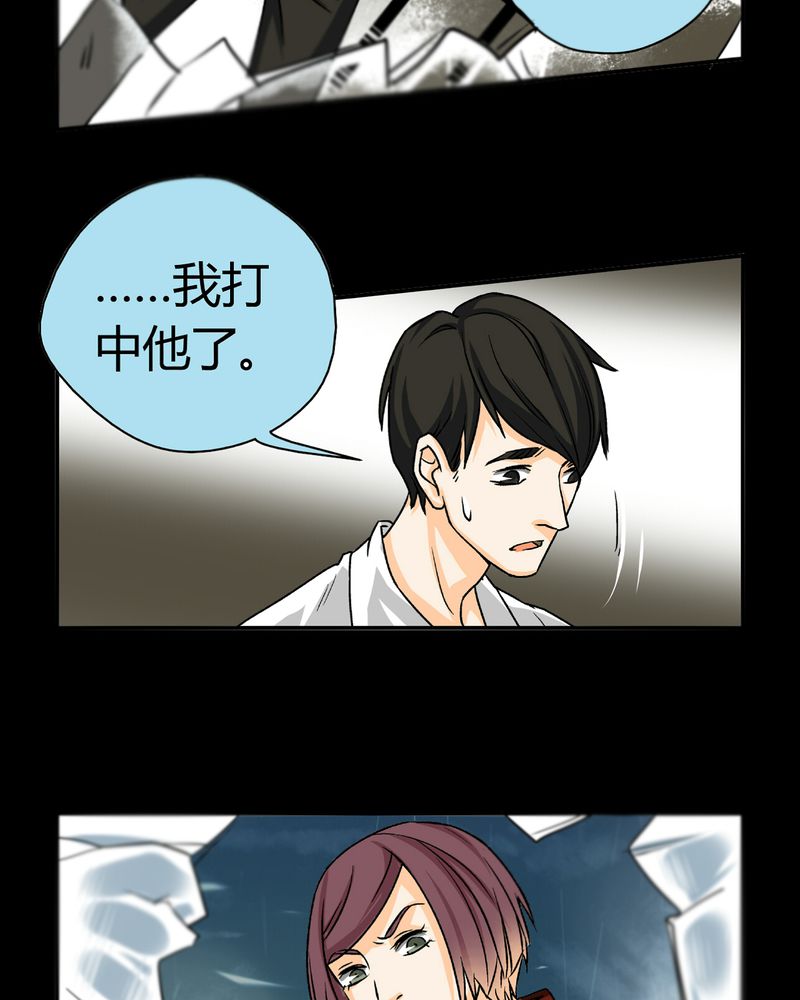 第17章：英轮的回响（三）5