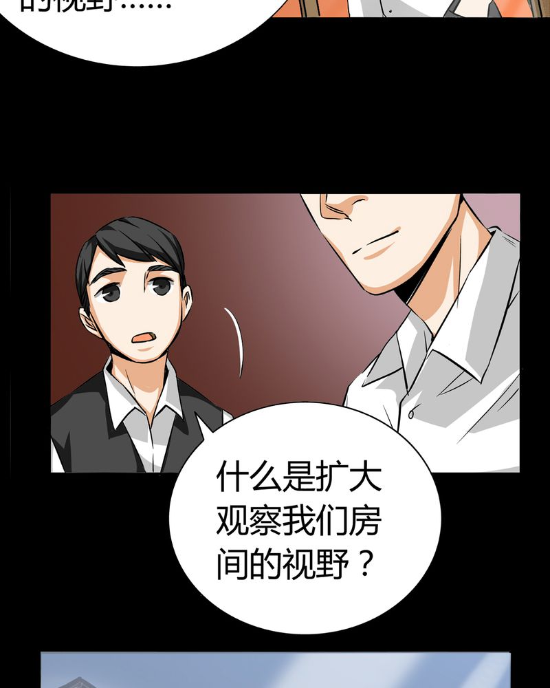 第18章：开膛手（一）38