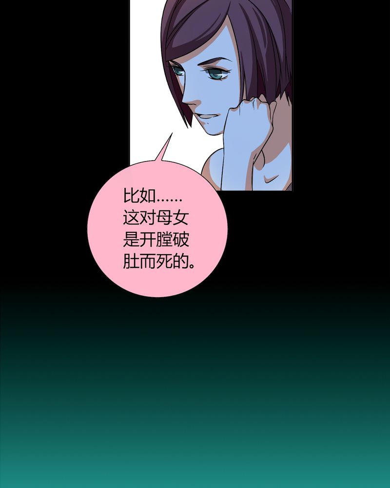 第12章：诺曼（下）33