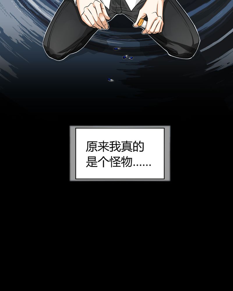 第11章：诺曼（中）56