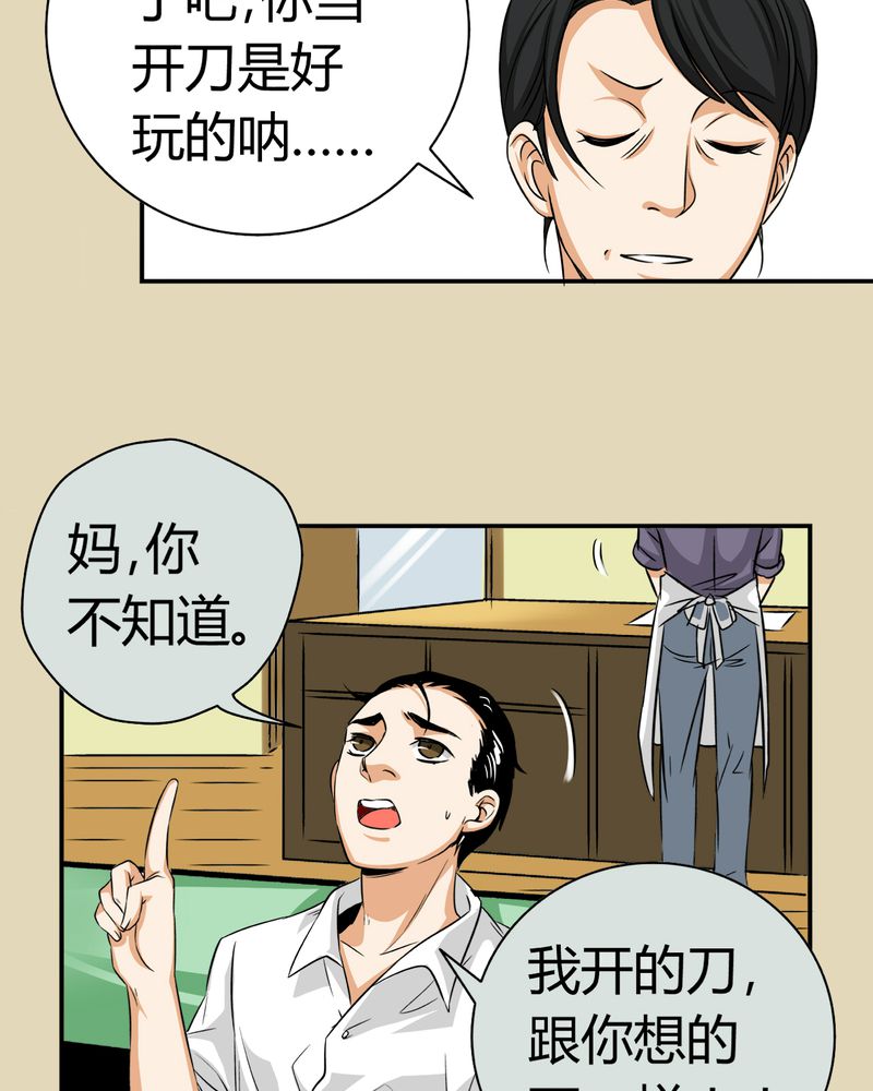 第13章：模型（上）41