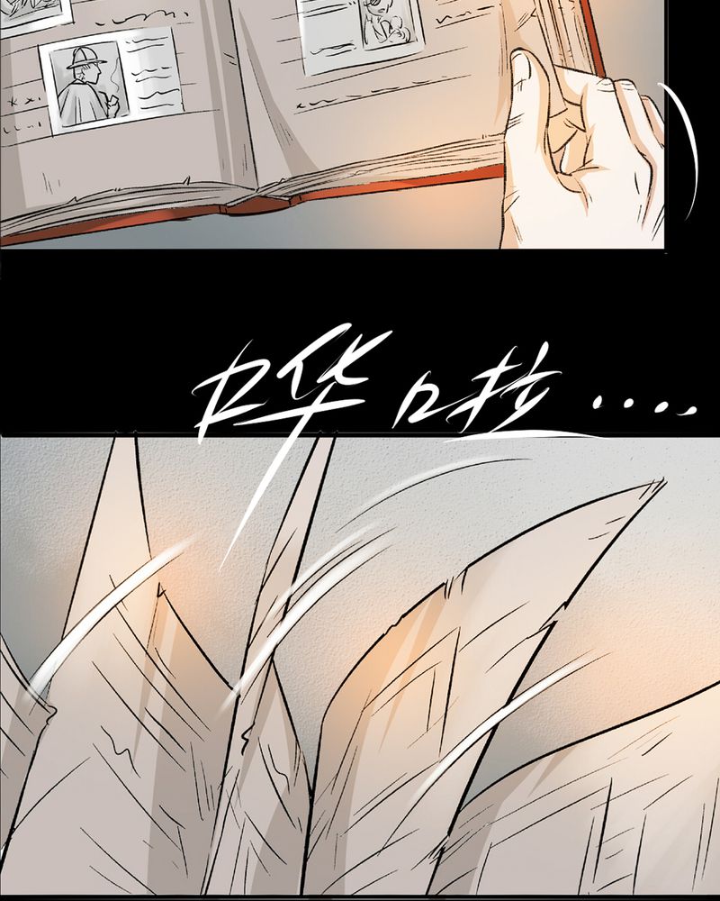 第15章：英轮的回响（一）8