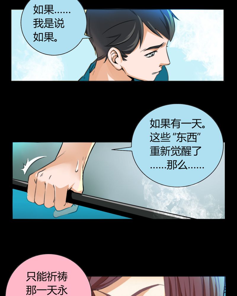第10章：诺曼（上）10