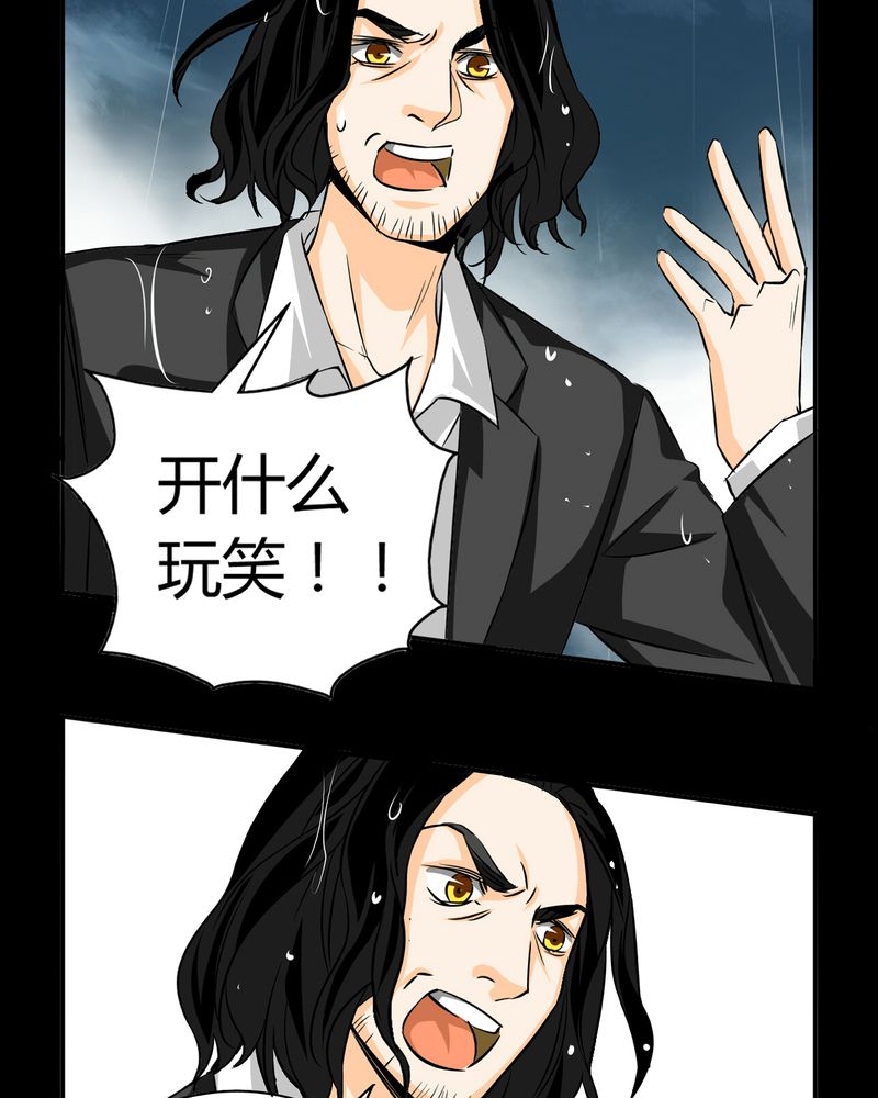 第17章：英轮的回响（三）22