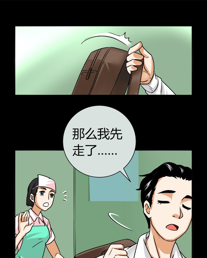 第14章：模型（下）3