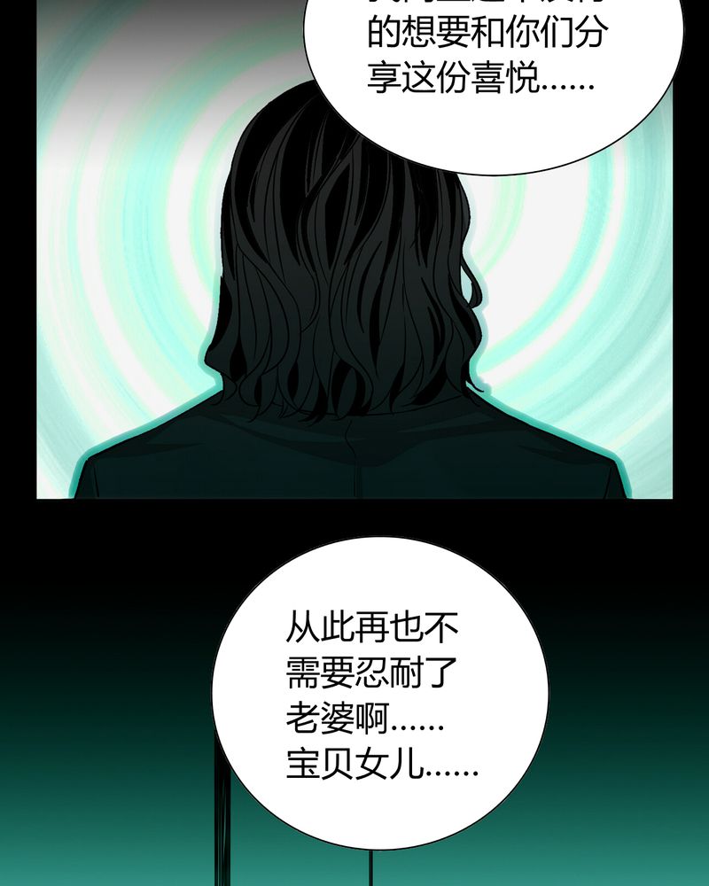 第12章：诺曼（下）25