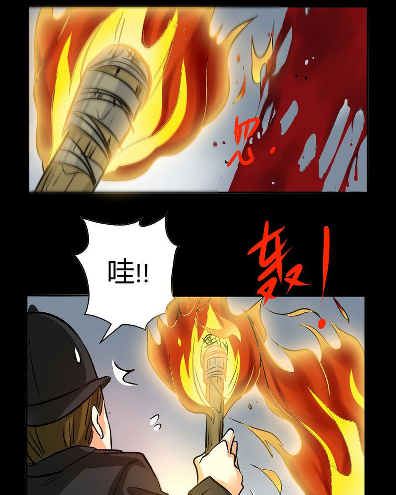 第16章：英轮的回响（二）8