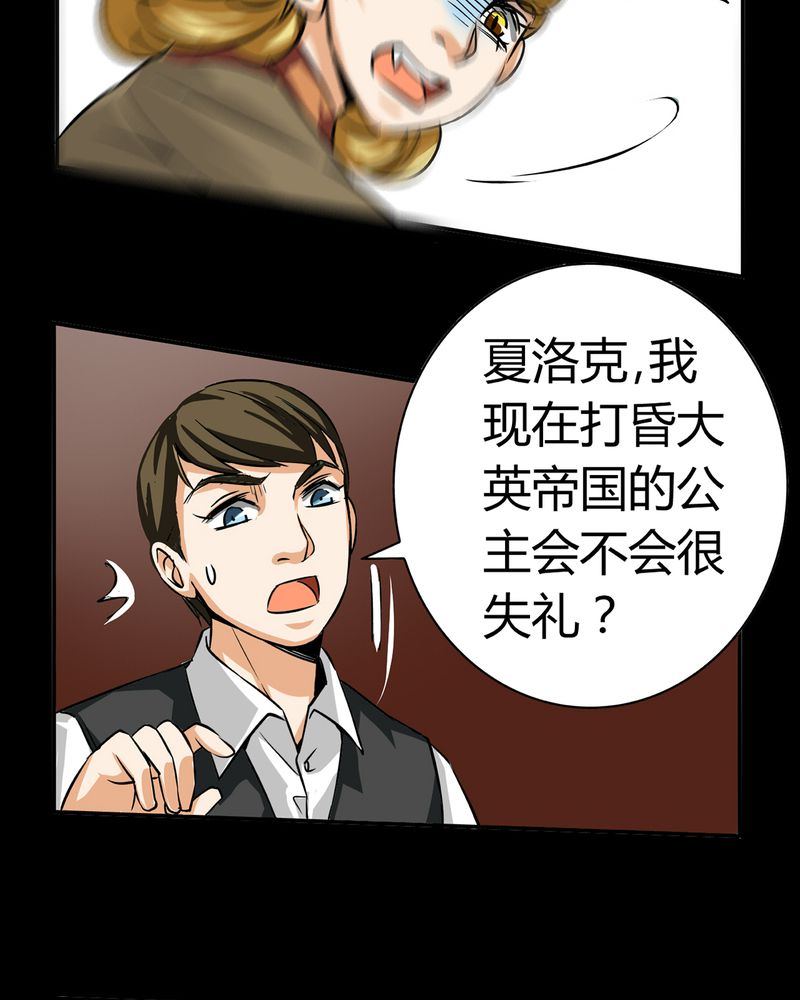 第19章：开膛手（二）4