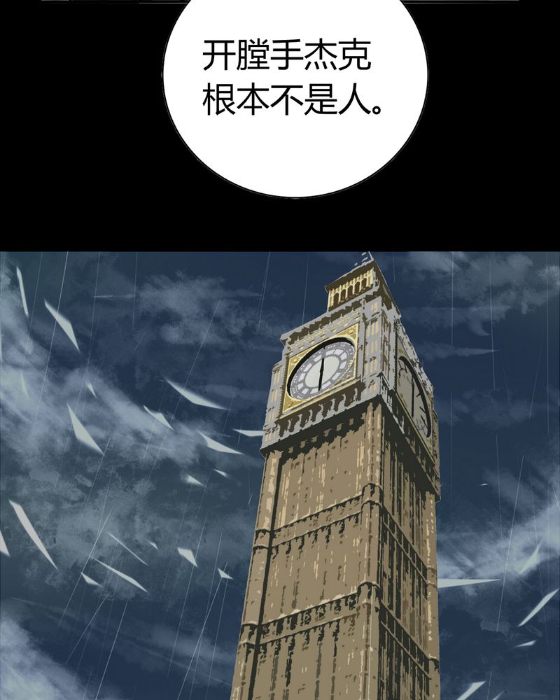 第16章：英轮的回响（二）14