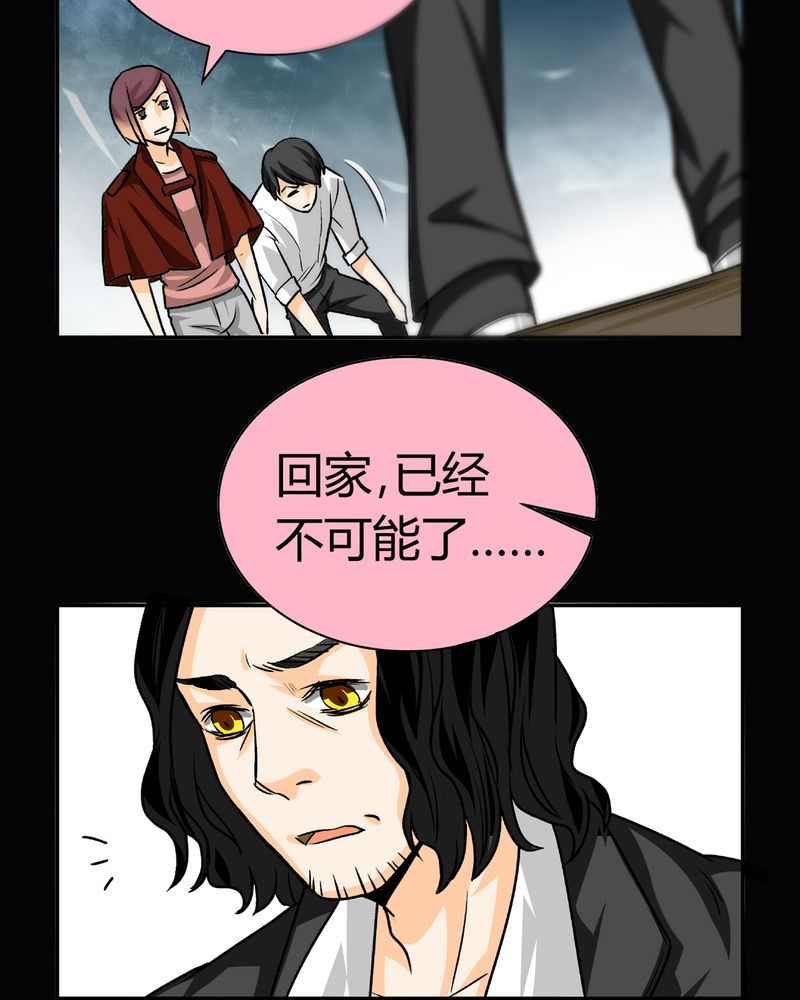 第17章：英轮的回响（三）21