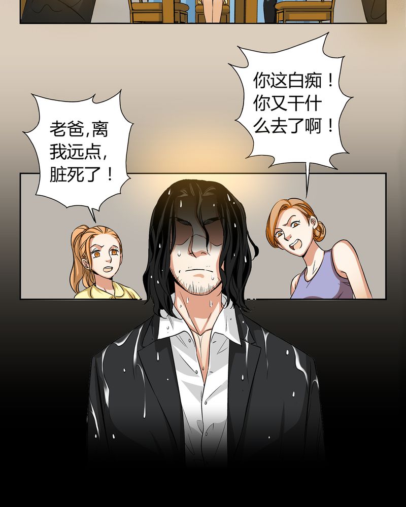 第12章：诺曼（下）20
