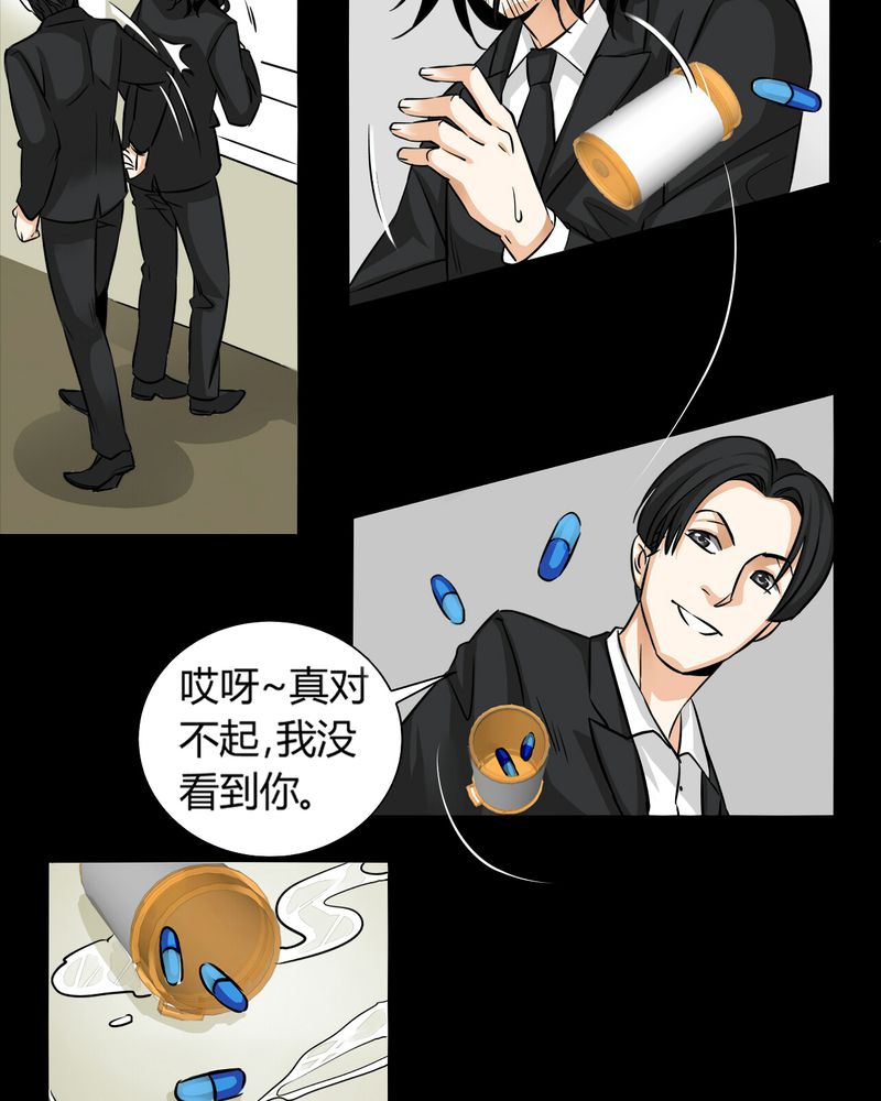 第11章：诺曼（中）50