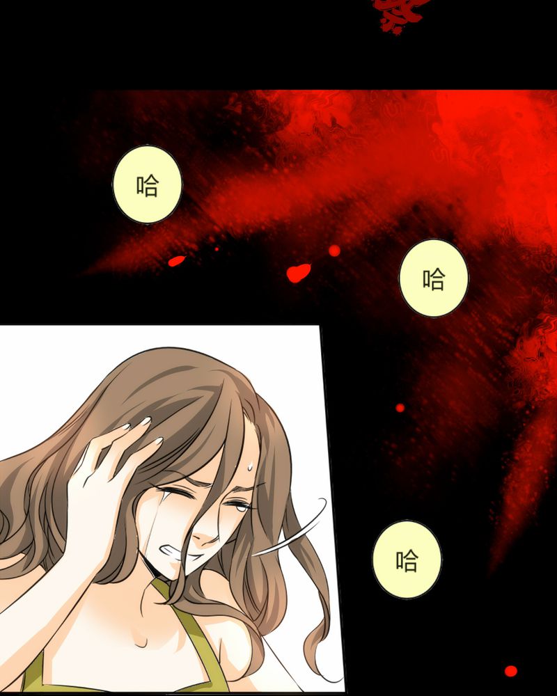 第8章：铡刀少女（四）15