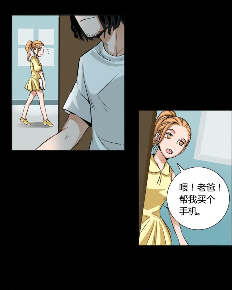 第10章：诺曼（上）37
