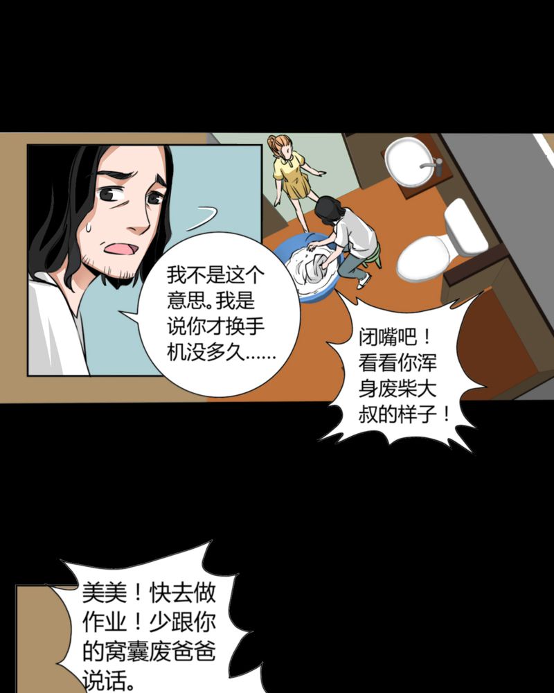 第10章：诺曼（上）39
