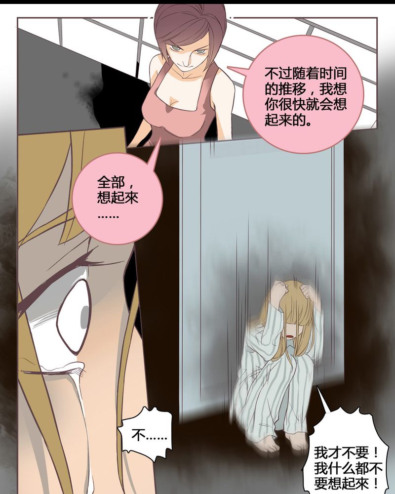 第1章：东土大唐（一）22