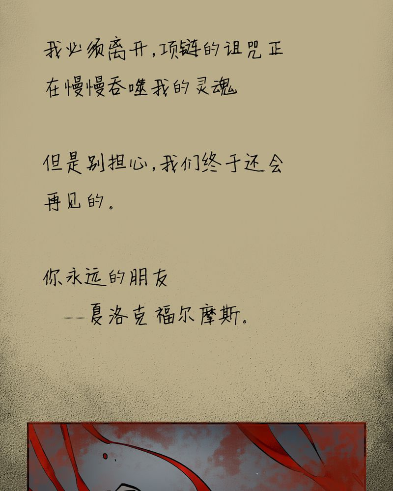 第20章：开膛手（三）34