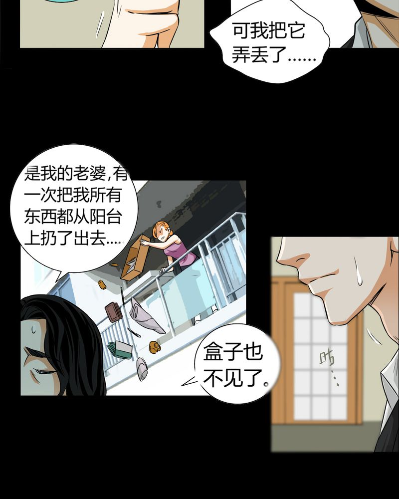 第11章：诺曼（中）35