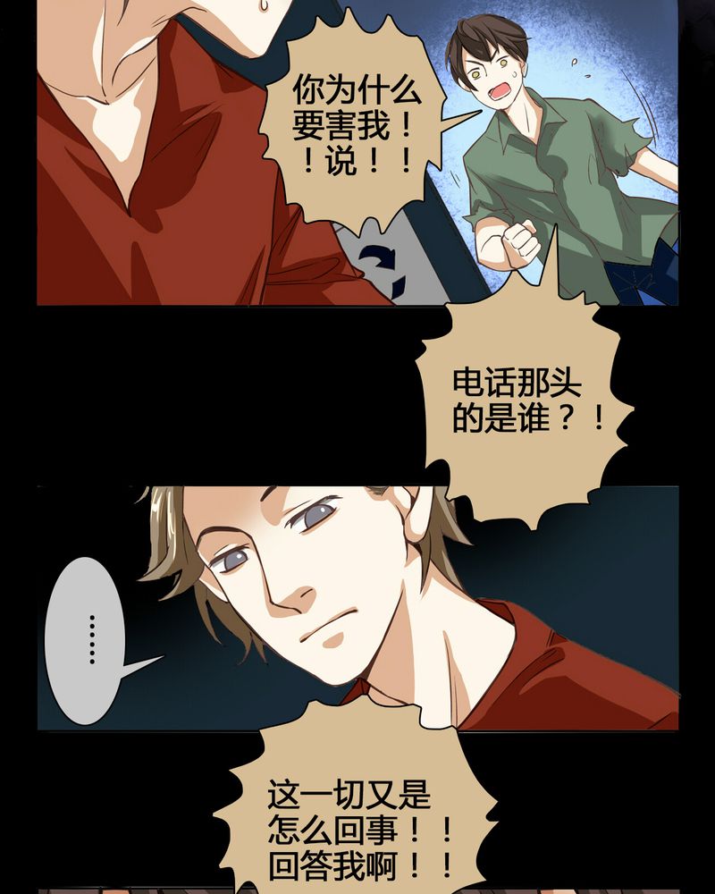 第4章：东土大唐（四）4