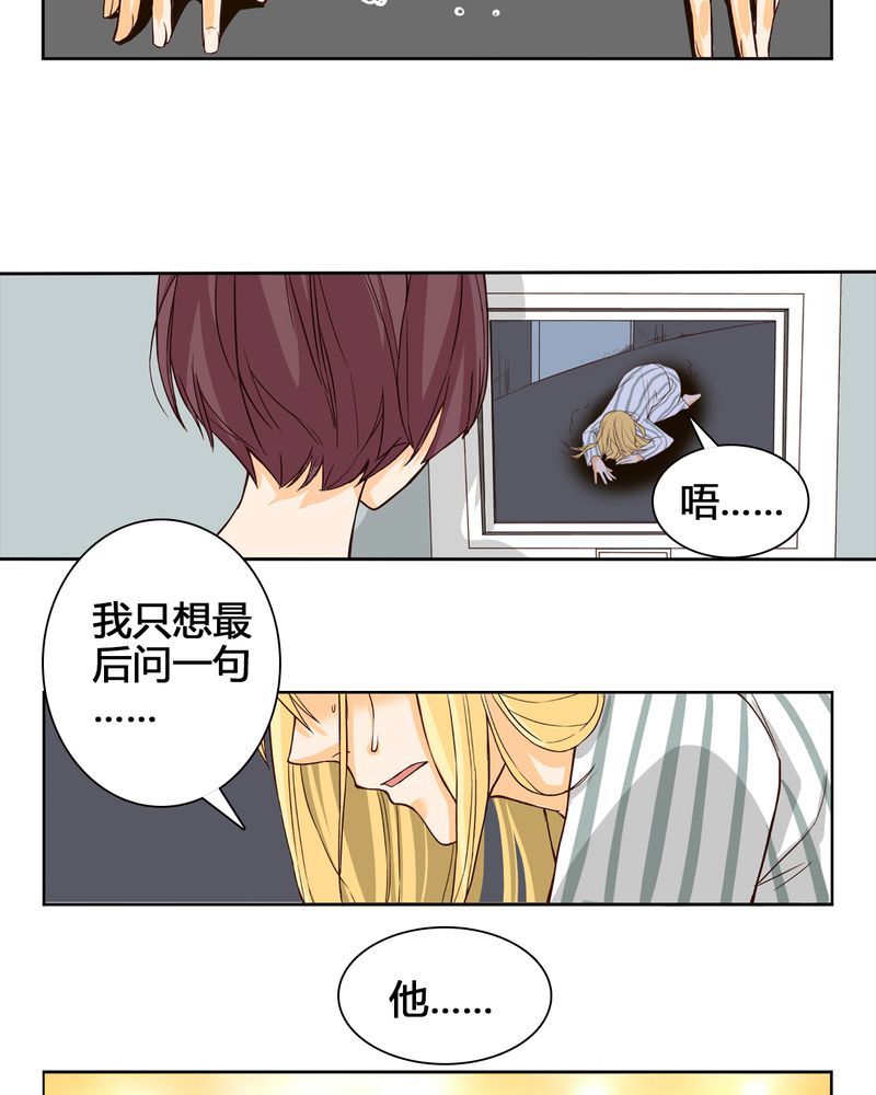 第4章：东土大唐（四）27