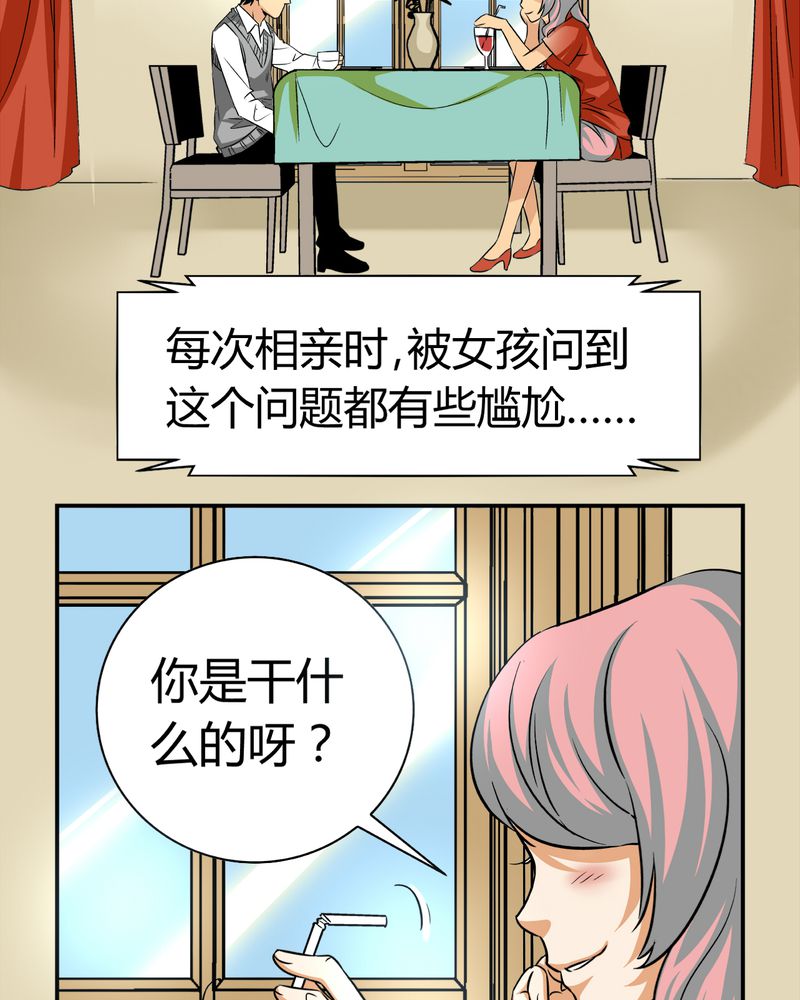 第13章：模型（上）2