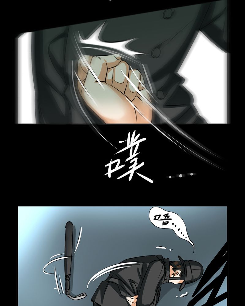 第19章：开膛手（二）26