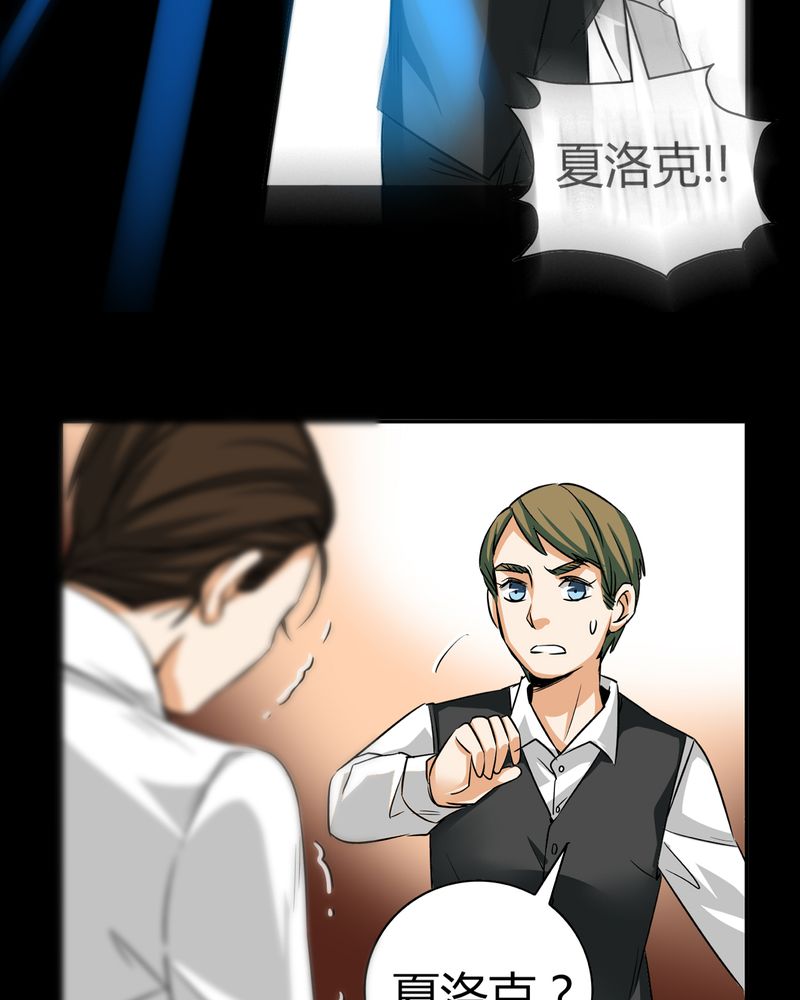 第20章：开膛手（三）8