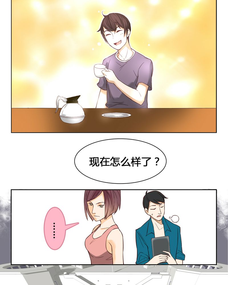 第4章：东土大唐（四）28