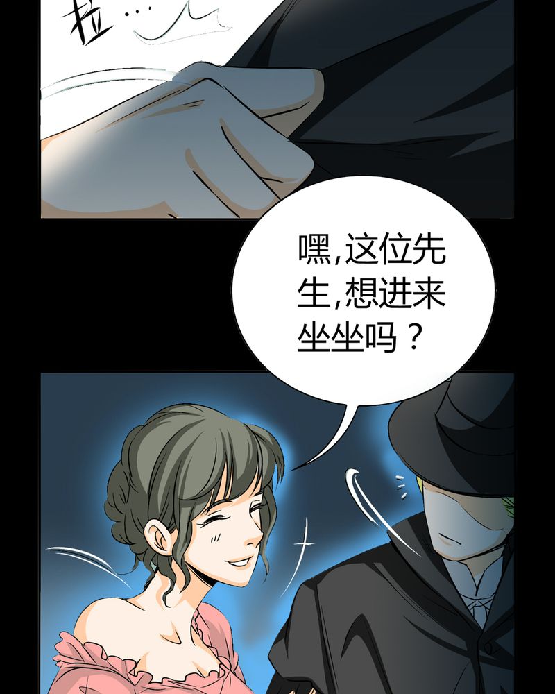 第18章：开膛手（一）5