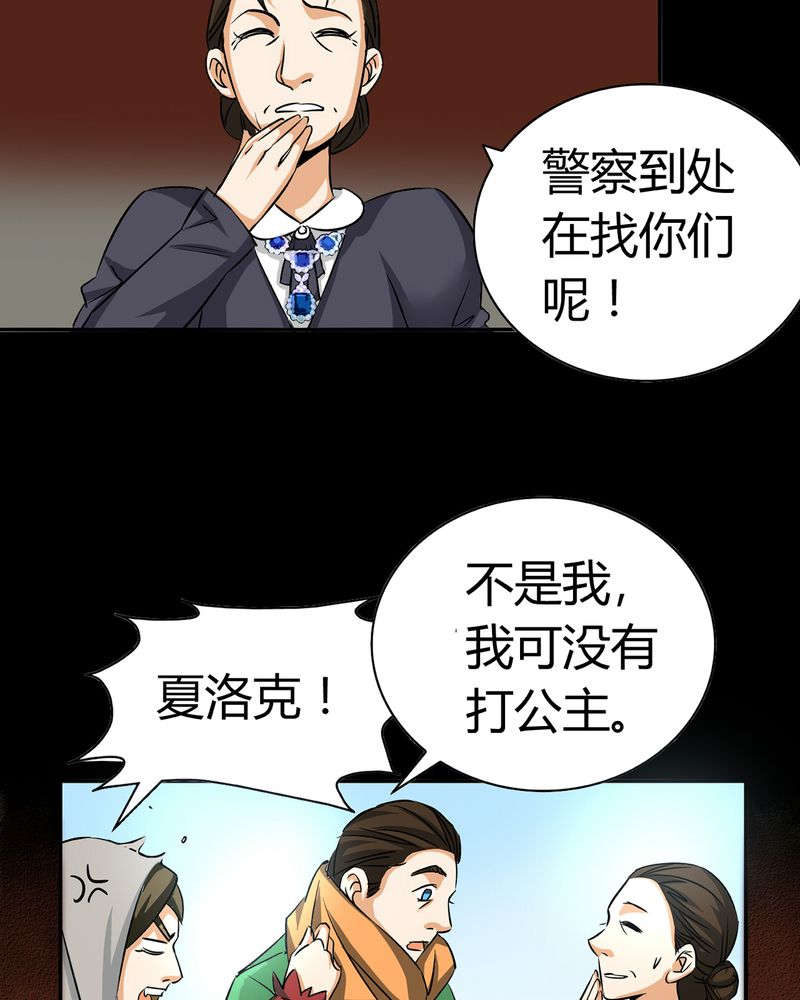 第19章：开膛手（二）30