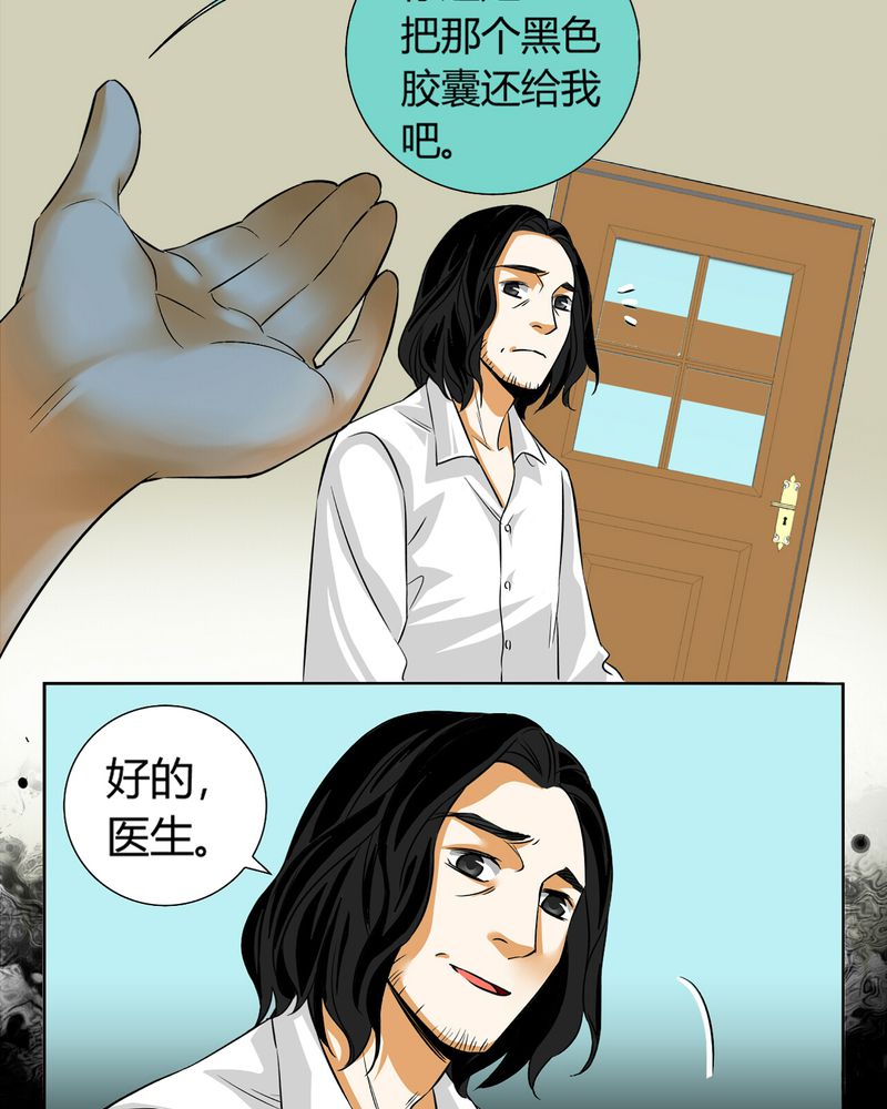 第11章：诺曼（中）43