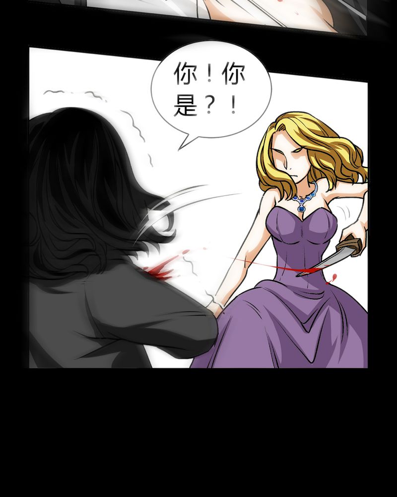 第21章：开膛手（四）23