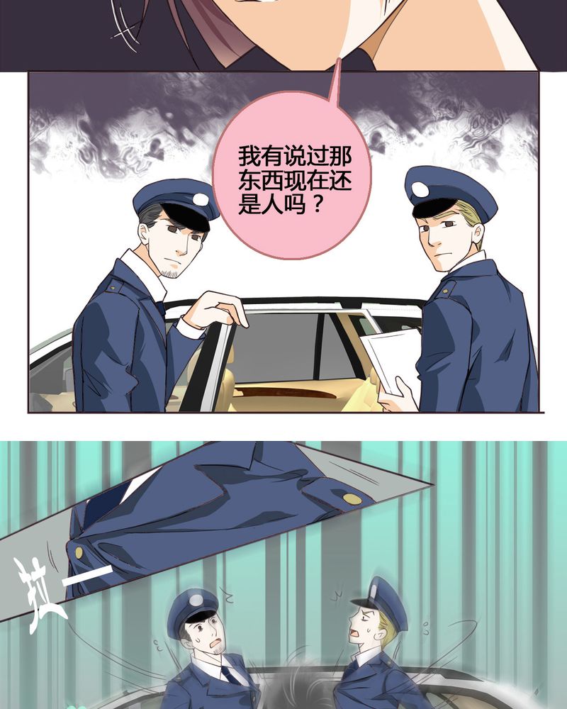 第1章：东土大唐（一）11